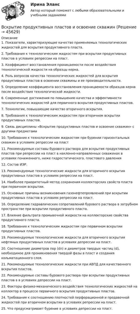 Основные причины для корректного вскрытия пакетика