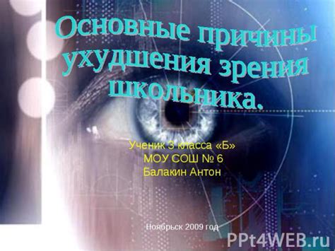 Основные причины ухудшения работоспособности маркера для области вокруг глаз