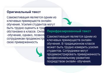 Основные сложности, связанные с автоматической исправлением текста