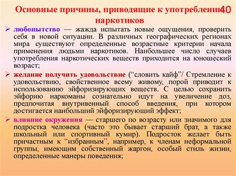 Основные факторы, приводящие к окислению контактных соединений