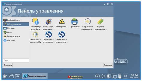 Основные шаги настройки Linux после установки