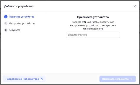 Основные шаги по установке сети мэш на устройства с операционной системой Android