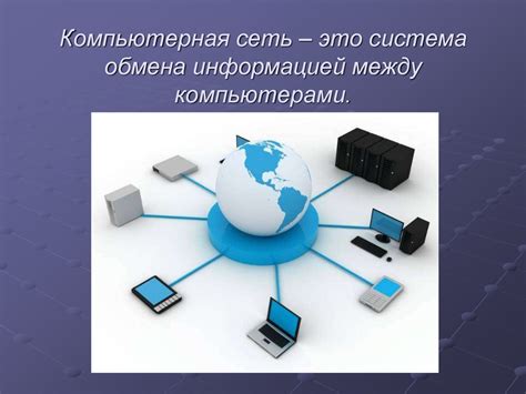 Основы мобильных сетей и их важность