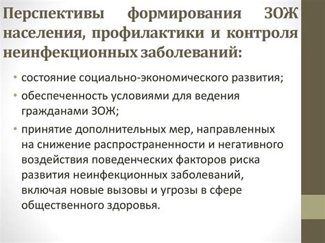 Основы формирования персонажей в игровом контексте