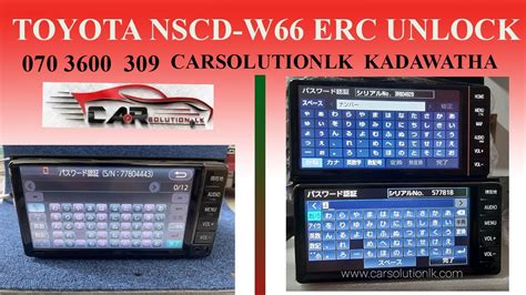 Основы ERC-кодирования магнитолы NSCD W66