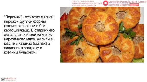 Особенности использования ингредиентов в татарской кухне
