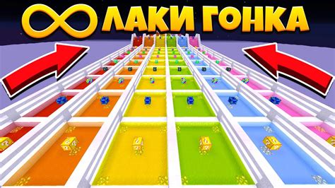 Особенности использования лаки блока в разных игровых режимах