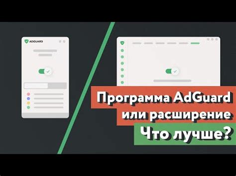 Особенности использования AdGuard в Instagram на устройствах iPhone