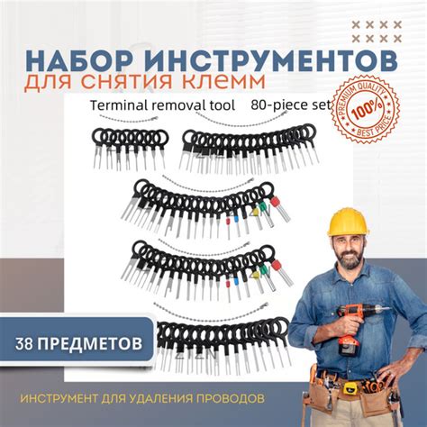 Особенности и возможности ВТГ для удаления контактов