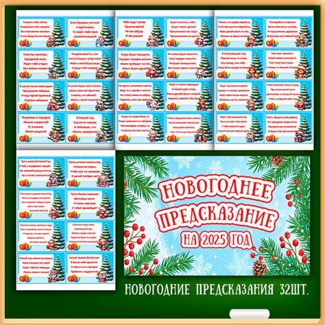 Особенности предсказания климата для учеников младшего уровня образования