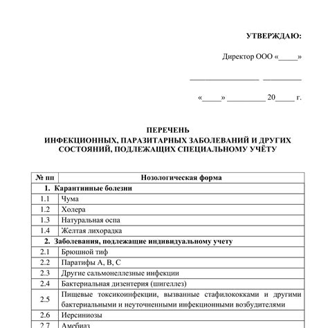 Особенности различных категорий документов при удалении извещения