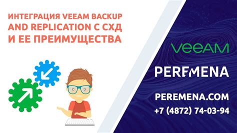 Особенности функциональности СХД и ее преимущества