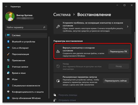 Осуществите вход в меню настроек безопасности