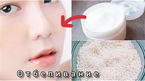 Отбеливающие маски и скрабы для поддержания здорового и светлого оттенка кожи