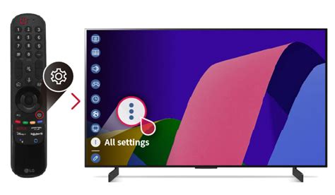 Отключение указки на пульте LG в настройках телевизора