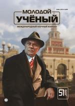 Отличительные черты молодой души