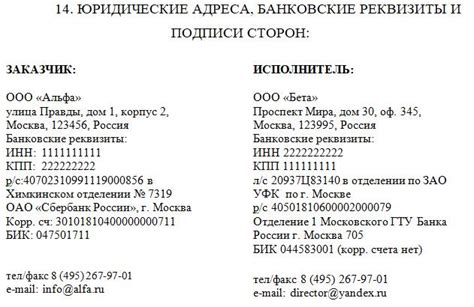 Отсутствие необходимой информации и правильно заполненные данные