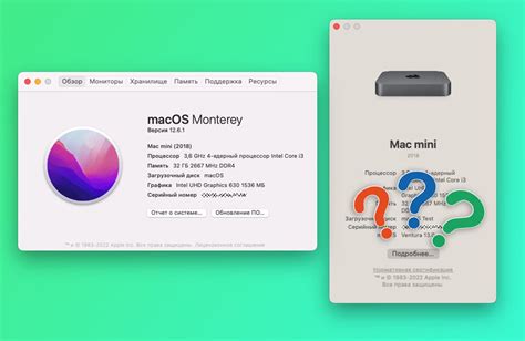 Отыскание каталога, где скрыты данные приложений в операционной системе MacOS