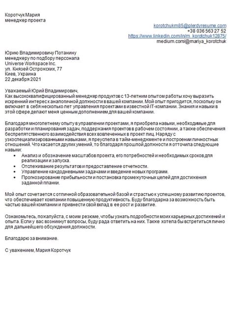 Оформление письма с уведомлением: особенности подачи заявки