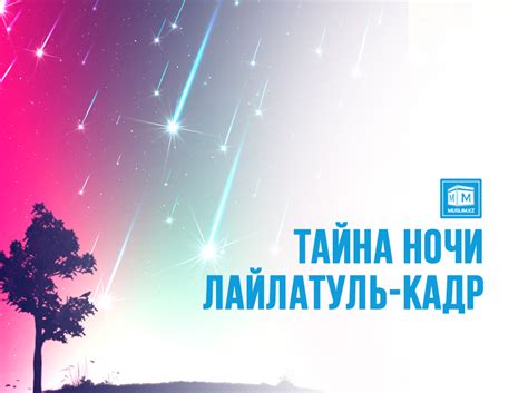 Очевидные указатели, свидетельствующие о приближении ночи лайлатуль кадр