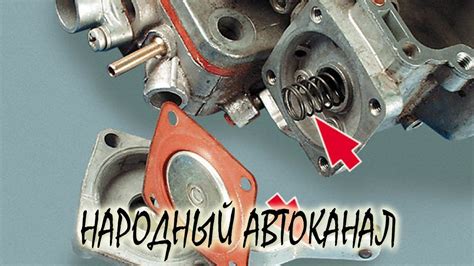 Очистка компонентов карбюратора