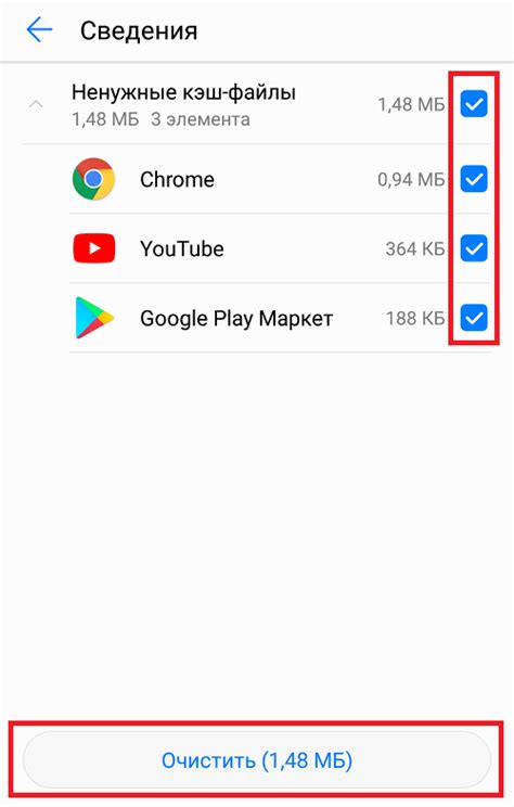 Очистка кэша на смартфоне Honor 10