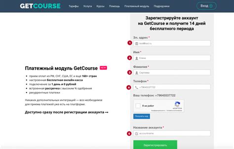 Очищение аккаунта от персональных данных