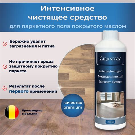 Очищение кед от загрязнений и пятен