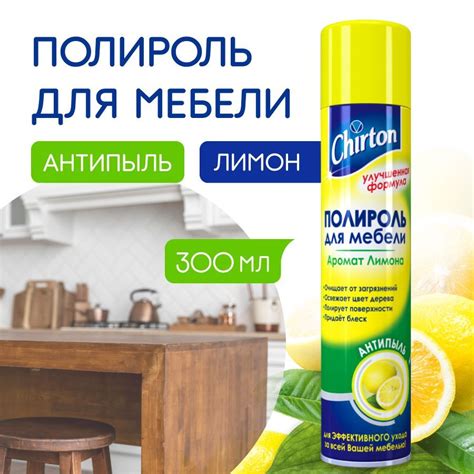 Очищение поверхностей от пятен жира
