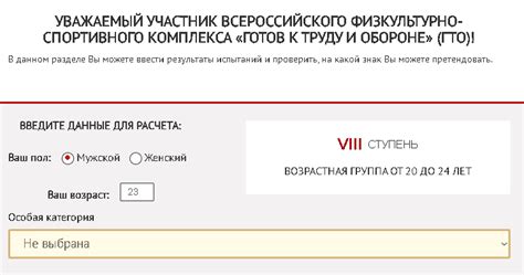 Очищение системы от Уин ГТО: эффективные методы и советы