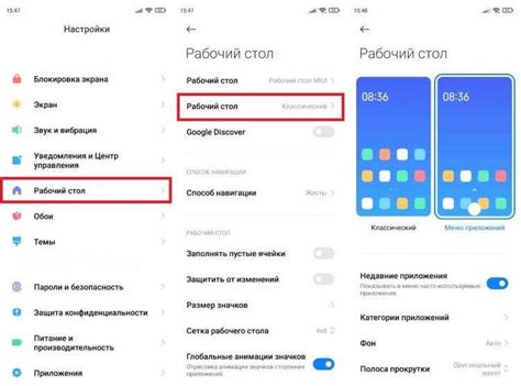 Первоначальная настройка и использование мобильного приложения: шаги к удобству