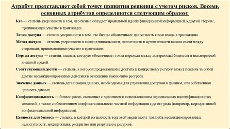 Первоначальный этап преобразования: оценка потребностей вашей организации