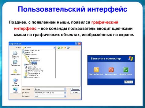 Переводим пользовательский интерфейс и настраиваем параметры
