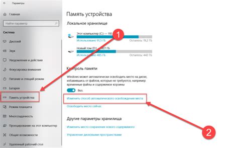 Перезагрузка устройства: простой способ устранить временные неисправности