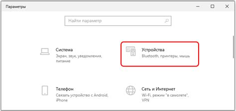 Переход в меню устройства