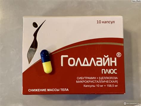 Побочные эффекты от использования Голдлайн плюс