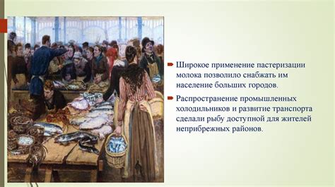 Повседневная рутина фармации в XIX веке: окна в сферу здравоохранения