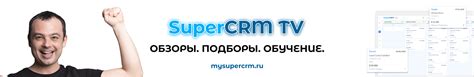 Повышение эффективности обработки звонков после объединения