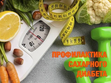 Повышенный уровень глюкозы: что это означает