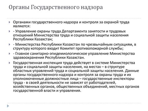 Подайте жалобу в органы контроля и надзора