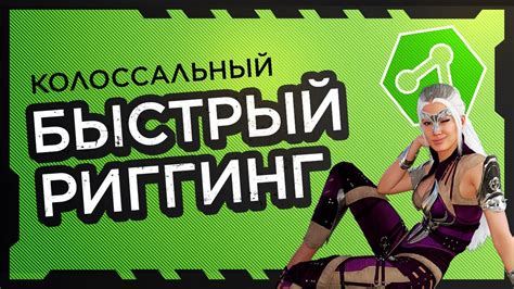 Подбор применимых персонажей и их оптимизация