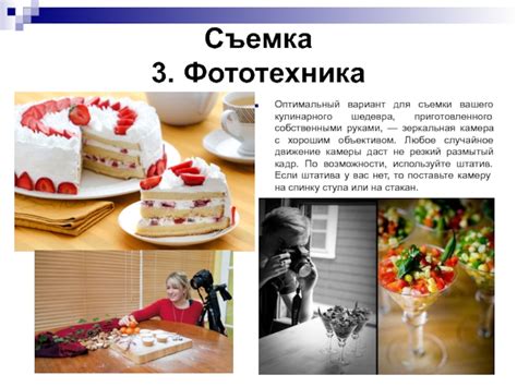 Подготовка компонентов для грибного кулинарного шедевра