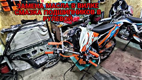 Подготовка к регулировке передней подвески мотоцикла Honda F2