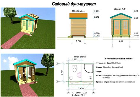 Подготовка к установке необходимых компонентов и материалов