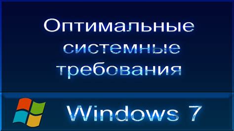 Подготовка к установке системного образа: необходимое оборудование