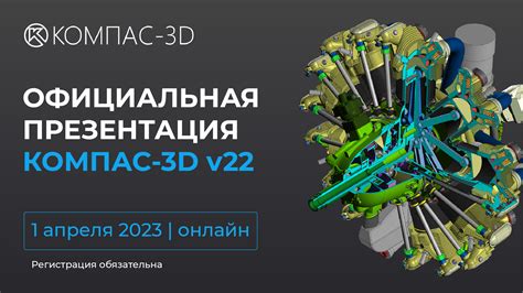 Подготовка к формированию новой плоскости в Компас 3D: шаги и рекомендации