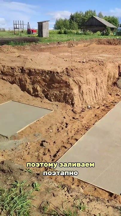 Подготовка участка для строительства площадки с ямой для гаража