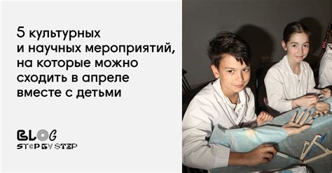 Поддержка и распространение культурных и научных идей