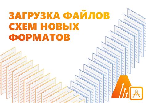 Поддержка новых технологий и форматов