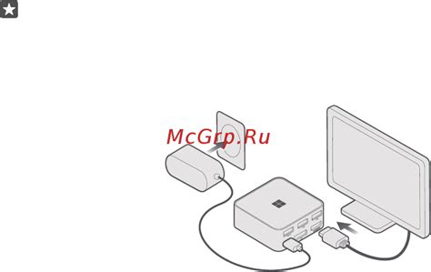 Подключение устройства к источнику питания
